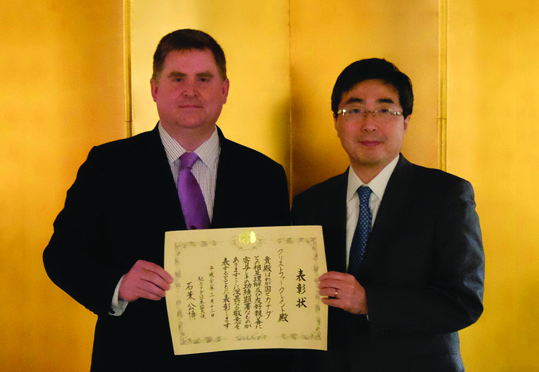 Christopher Clement receiving the Japanese Ambassador’s Award